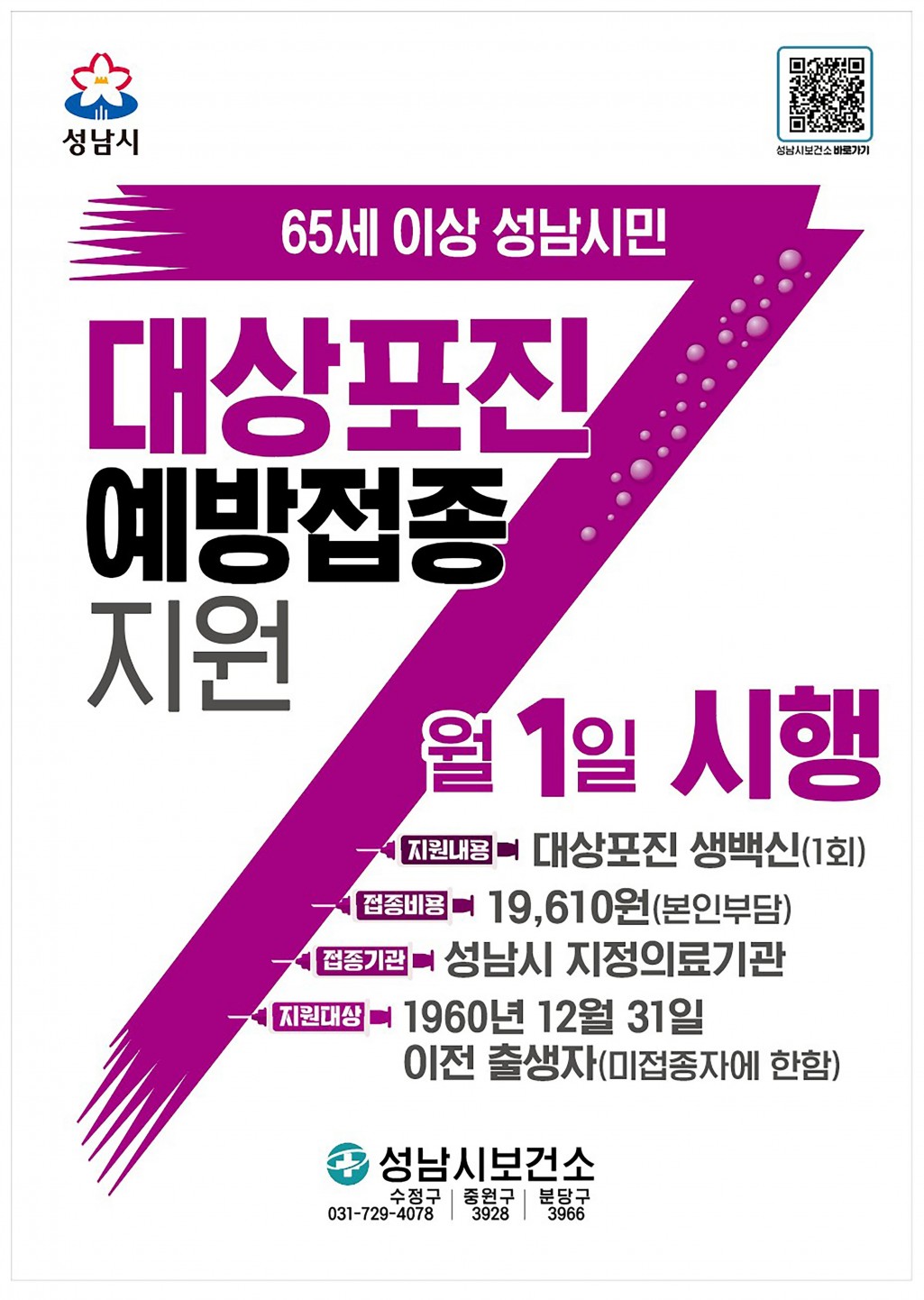 5b7e064ec1603accea831dd56f1a9ed9_1751326850_8564.jpeg