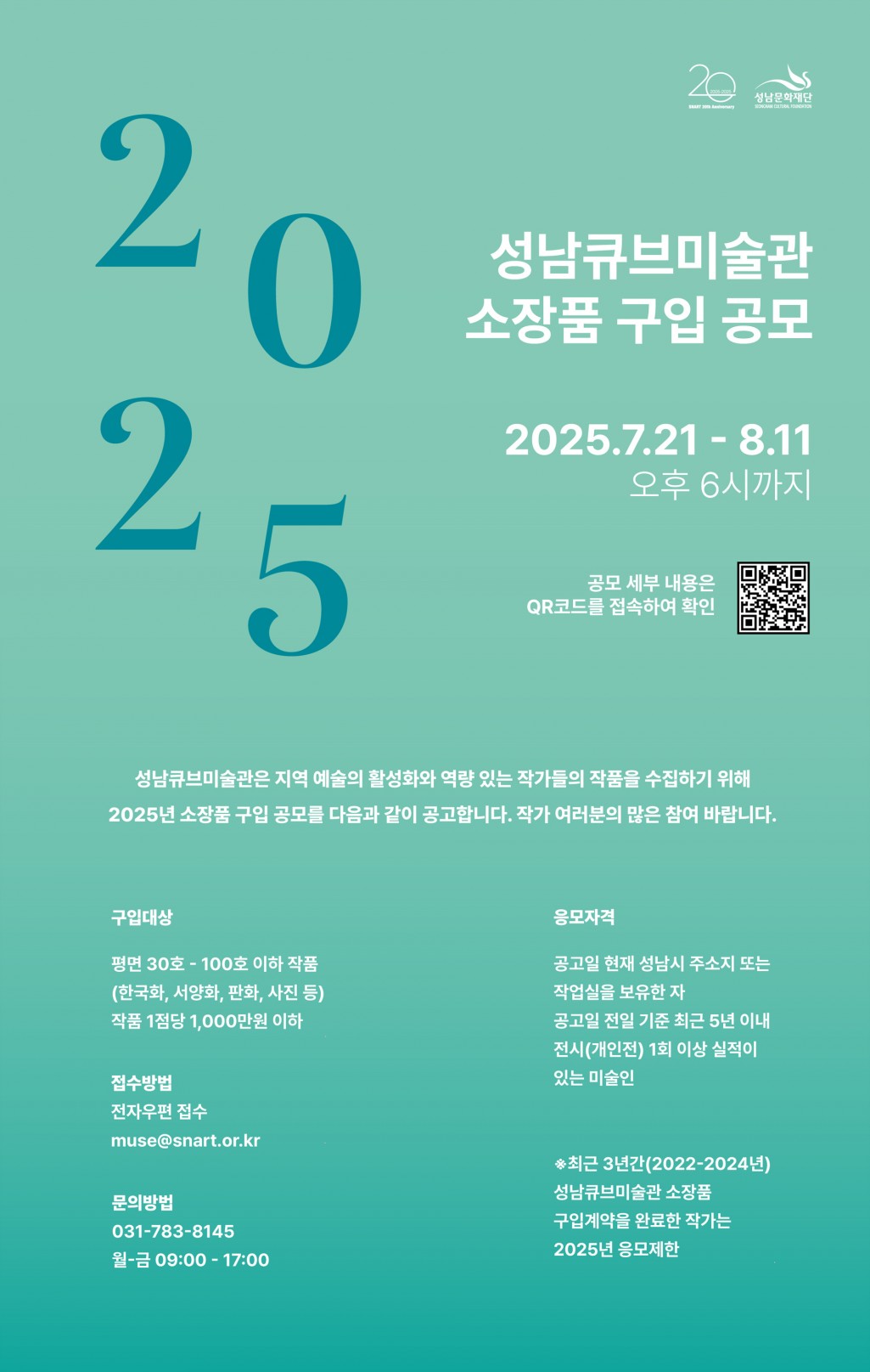 9a92ef0ad989d648afa6483c1f00f77e_1753142653_079.jpg