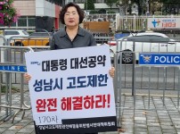  width: 100%; height : 150px