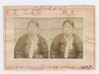  width: 100%; height : 150px