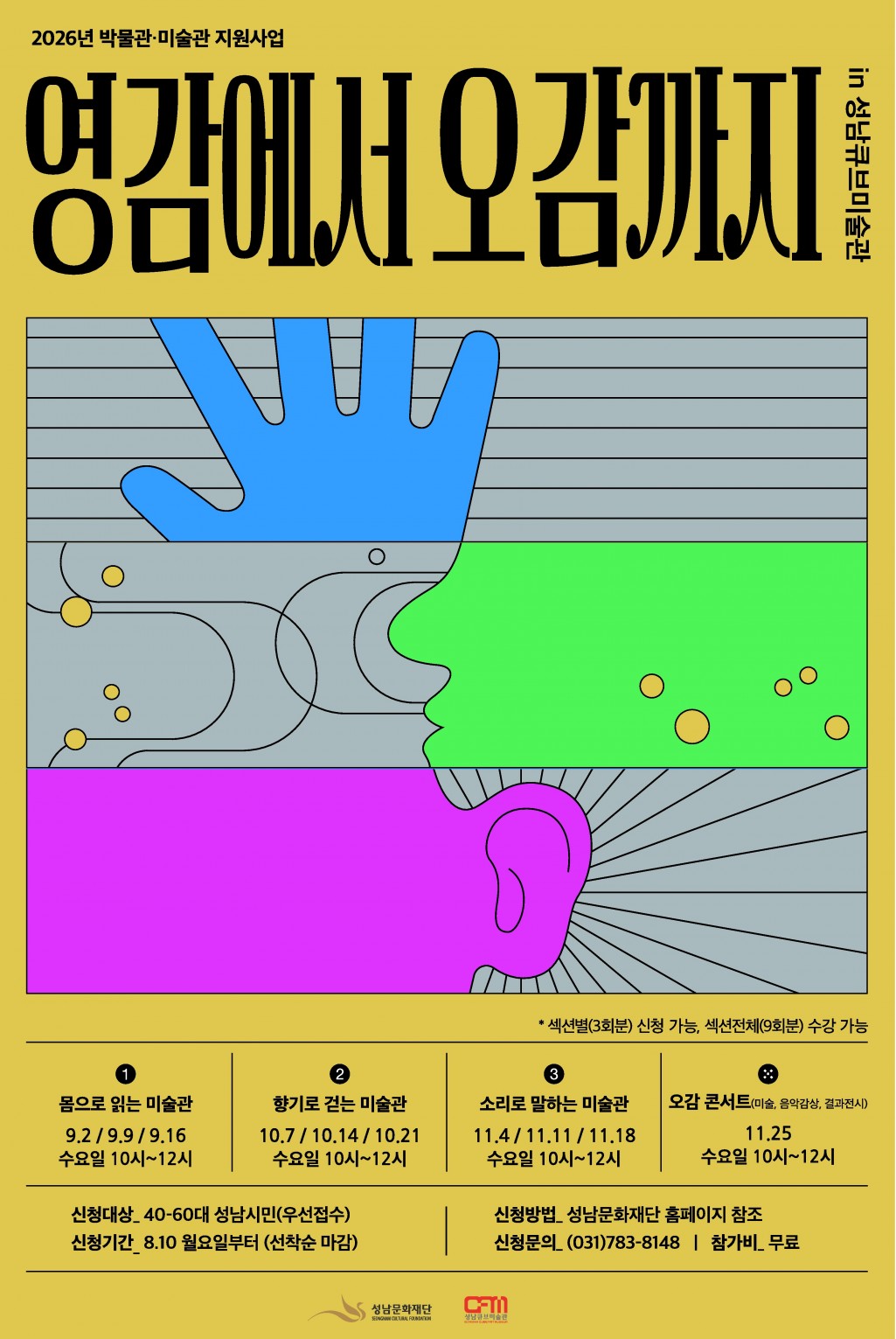8b046053f7708499ba4620f8e9eadb8a_1787554245_3086.jpg