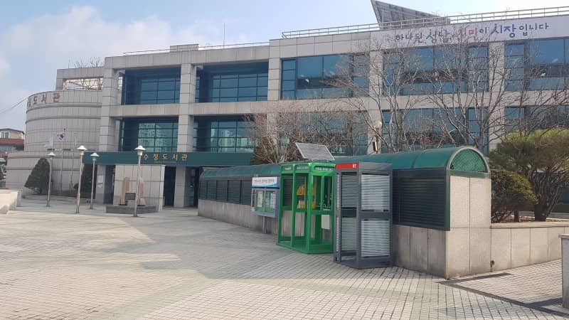 중원개발 이미지